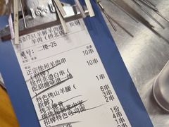 -古彭7只羊·招牌白串·碳锅羊肉旗舰店