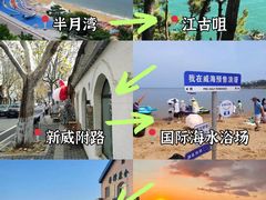 -威海华夏城景区