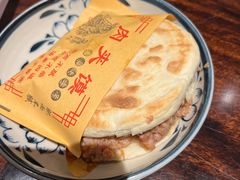 -加记西安面庄biangbiang面