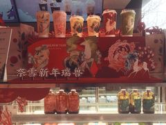-奈雪的茶(中粮祥云小镇店)