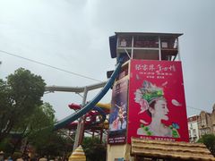-杭州浪浪浪水公园