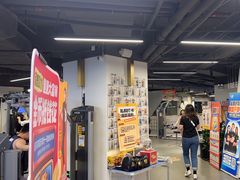 -超鹿运动(达信大厦店)