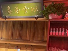 -小吊梨汤·北京菜·烤鸭(双井乐成中心店)