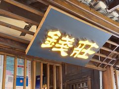-寨子里的·钵钵菜·湘西山里菜(魅力湘西店)