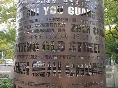 -安亭老街