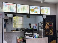 -淮南李记牛肉汤(阳城路店)