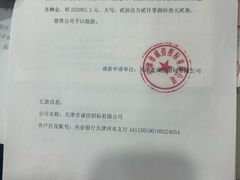 -南翠屏公园