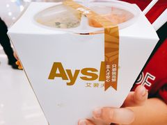 -艾薯夫妇Aysh(红山店)