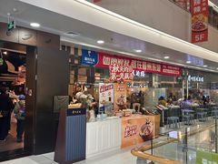 -眉州东坡(华联万柳店)