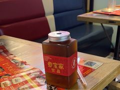 -叁宝烤肉• 西安烧烤(高科新花园店)