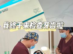 -固瑞齿科·口腔·种植·矫正(恒隆分院)