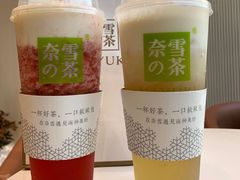 -奈雪的茶(华侨城创意园店)