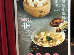 -上海人家花樣年华(中山公园店)