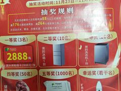 -家乐福(川沙店)