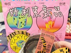 -好利来(阜成门店)