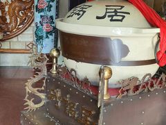 -京菜·砂锅居·烤鸭(西四店)