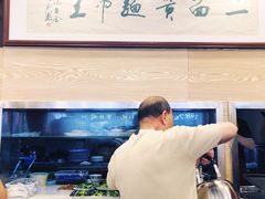 -裕兴记·三虾面(西北街总店)