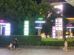 -嘉亭荟城市生活广场二期