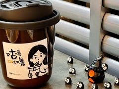 -UP阿噗甜品