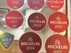 -麦文记面家(佐敦店)