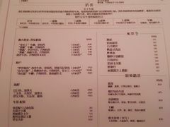 账单-广州花园酒店名仕阁·Party·聚会