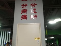 器械区-龙旗健身(龙旗购物中心店)