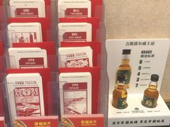 -福来齐·鲁菜海鲜·渔家菜(朝阳街分店)