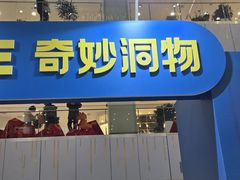 -凯德MALL(西直门店)