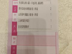-百乐门喜宴(海珠广场华厦店)