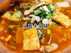 -云海肴·汽锅鸡·云南菜(高德置地店)