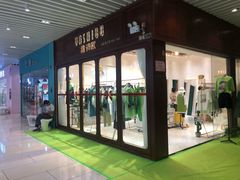 -鹏润达环球服贸广场
