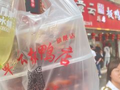 -章云板鸭(总店)