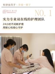 -贝欣月子中心(福清店)