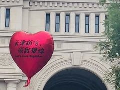 -天河城购物中心