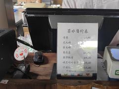 -听香·678茶铺(猛追湾店)