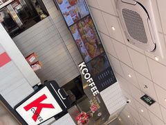 -肯德基(深圳湾体育中心店)