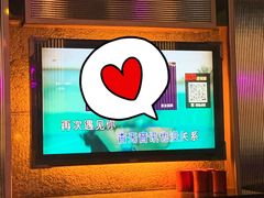 -音乐在线主题氧吧KTV(佳宁娜广场店)