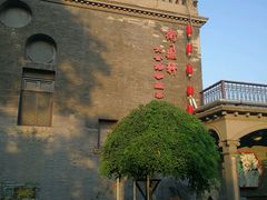 -卫鼎轩·曹公馆(鼓楼店)