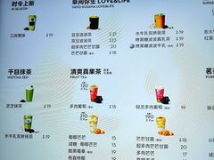 -喜茶(上海兴业太古汇店)