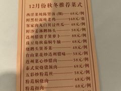 -朱仔记食府(江南大道店)