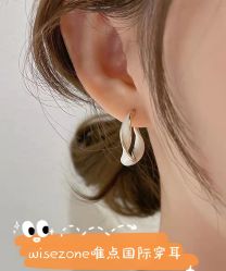 -Wisezone唯点穿耳打耳洞专业国际连锁品牌