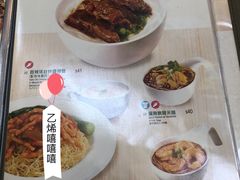 -翠华餐厅(香港国际机场店)