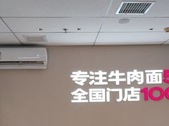 -李先生牛肉面大王(广渠门内店)