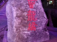 -洛阳白云山景区