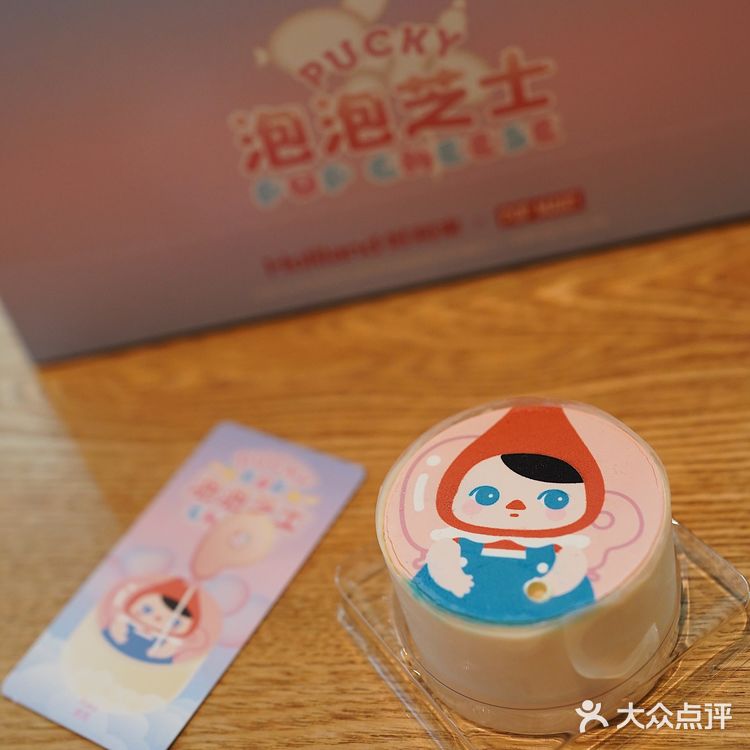 泡泡玛特出盲盒芝士蛋糕叻❗️好利来联名可爱毕奇美味芝士一次拥有