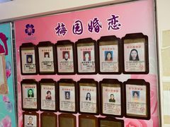 -梅园婚恋·婚姻介绍