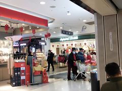 -书亦烧仙草(芙蓉天虹店)