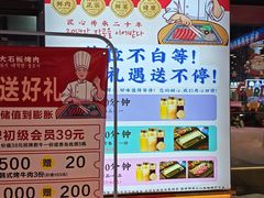 -郭记烤肉创始店(民丰大街店)