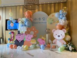 -荟派·派对世家