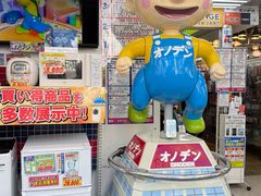 -秋叶原电器街